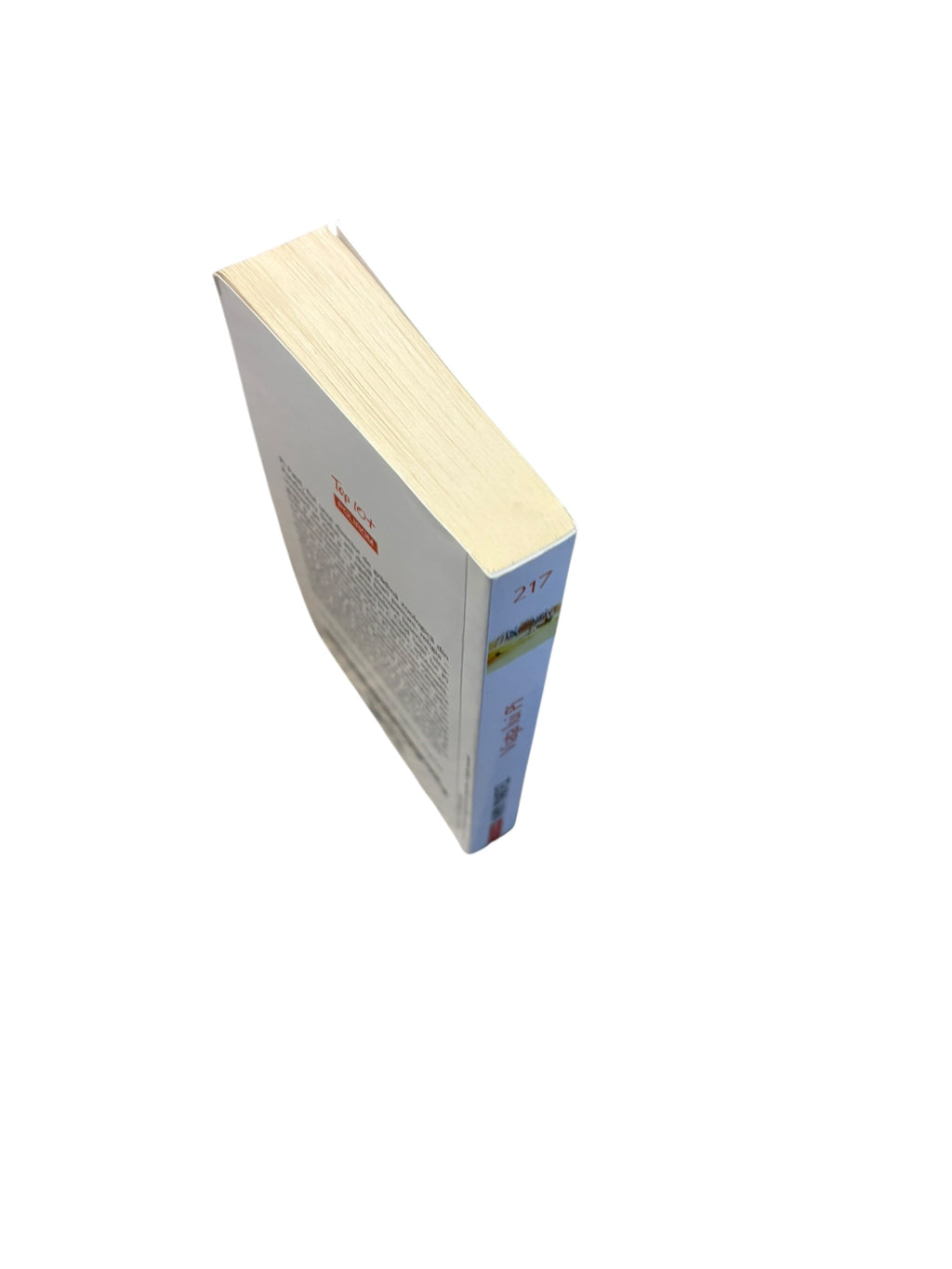 Viata lui Pi - Yann Martel