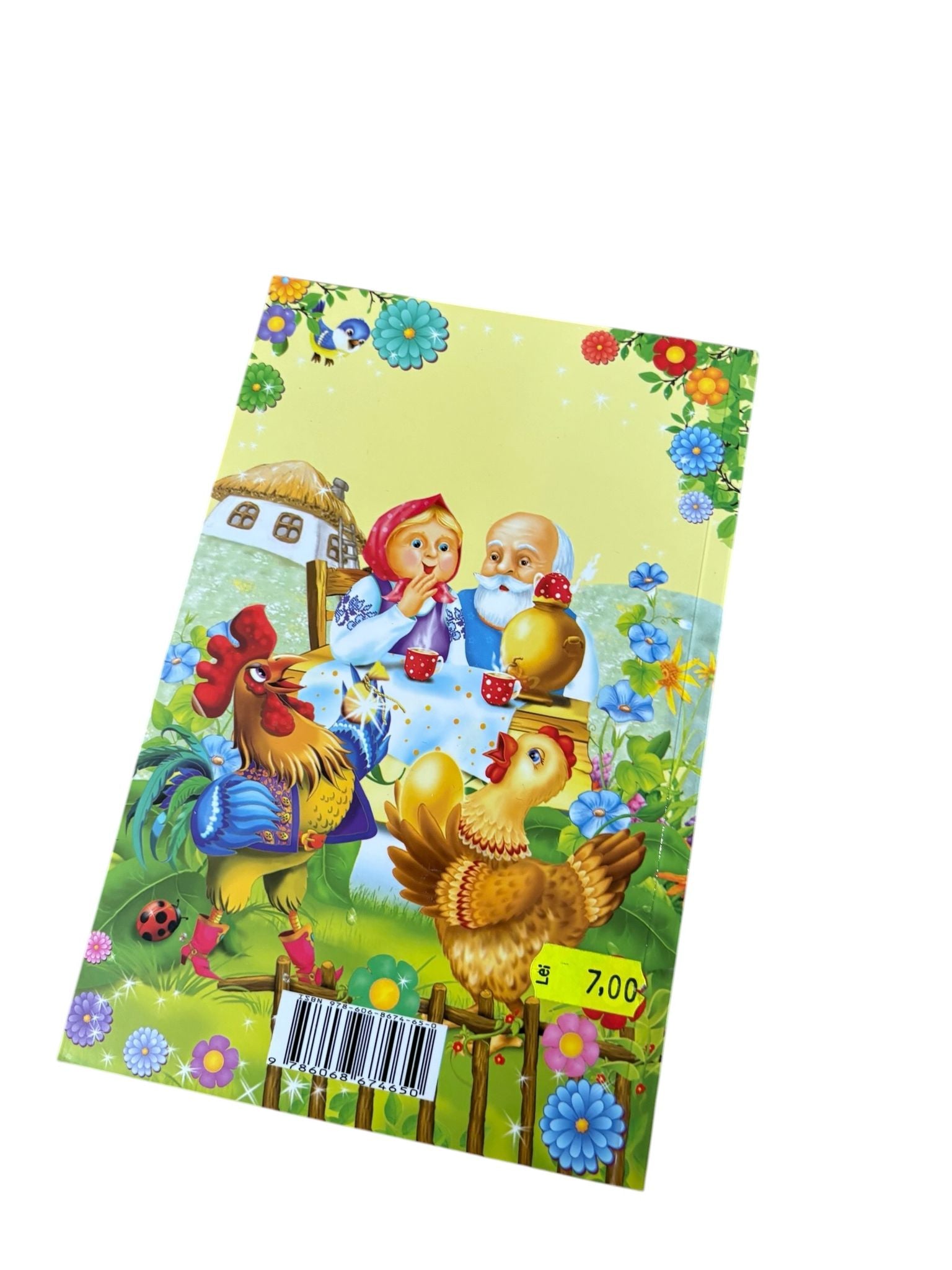 Povesti pentru copii - Ion Creanga